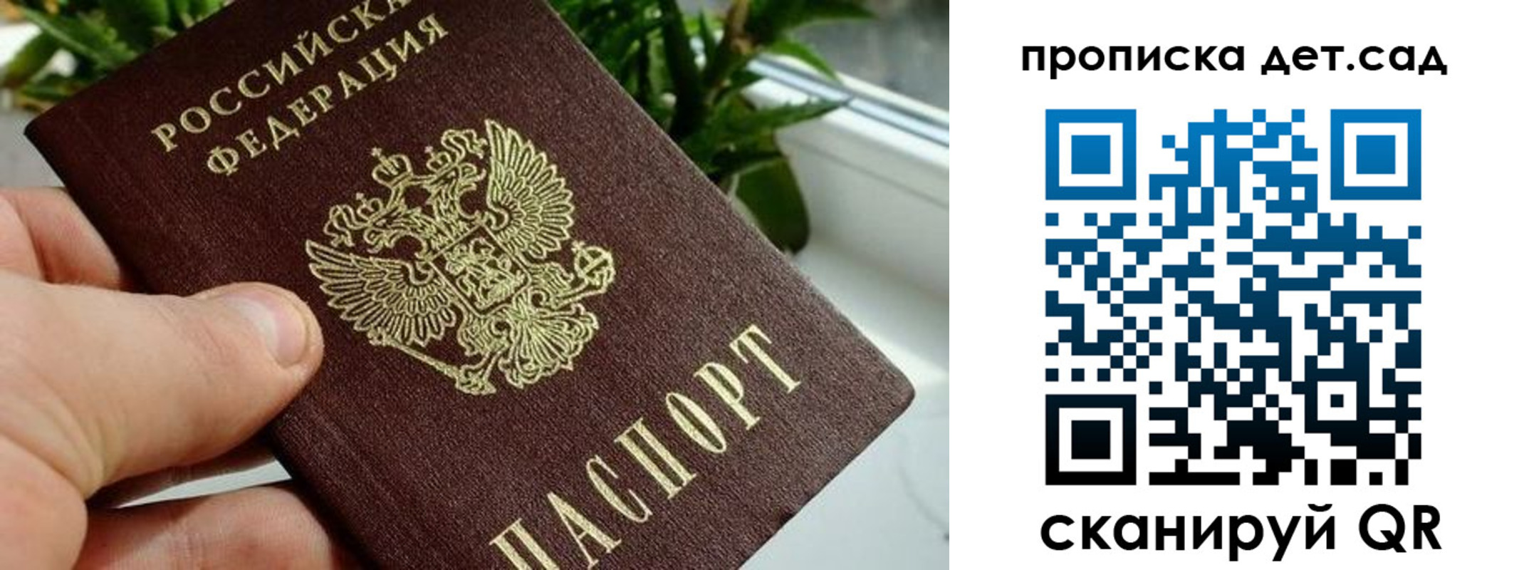временная регистрация собственник в Ворсме