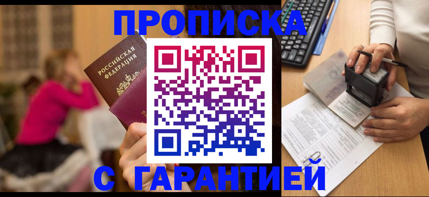 найти адрес прописки в Ворсме
